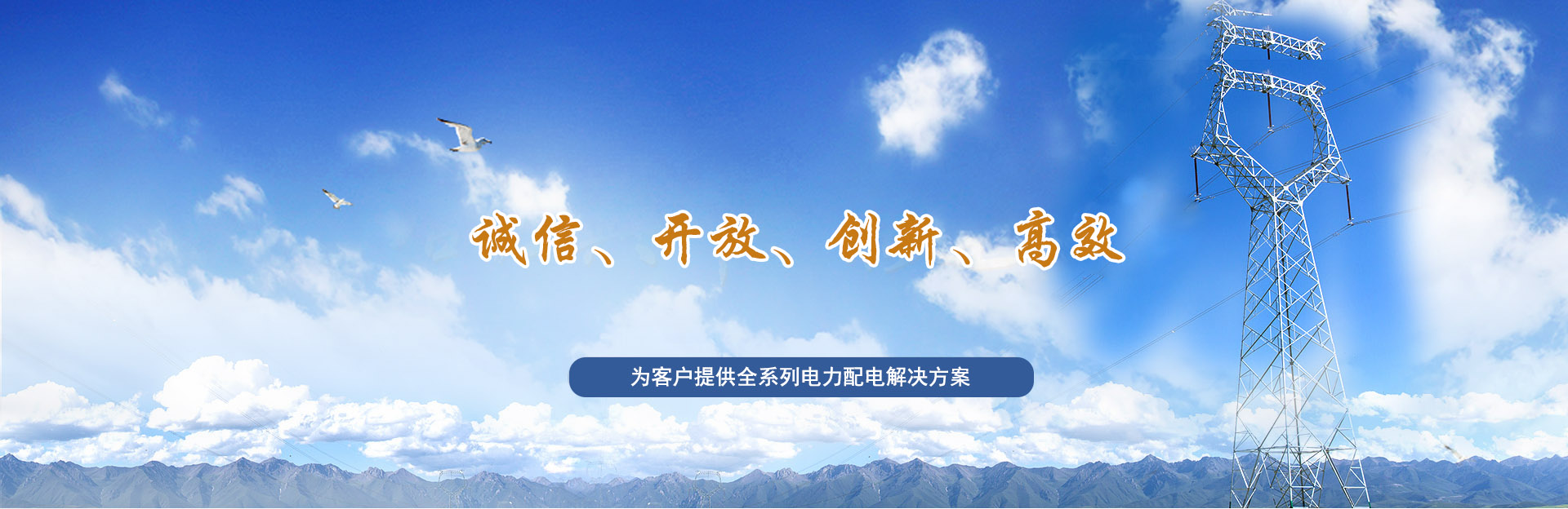 卡雷迪服务宗旨
